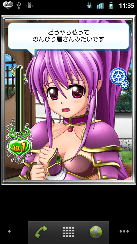 戦国乙女ウィジェットスターターキット～イエヤス～ Screen 3