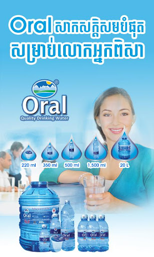 Oral Water
