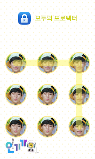 Lee Hyun Woo protector theme