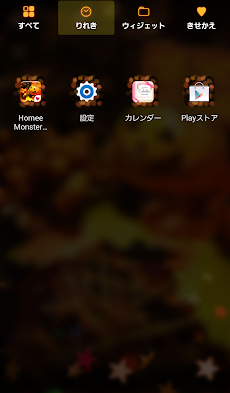 ハロウィンきせかえ壁紙 Monster Pumpkin Androidアプリ Applion