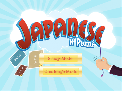 Japanese x Puzzle