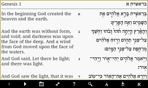 Tanach Bible - Hebrew English