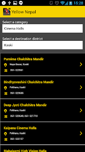 Nepal Yellow Pages Screenshots 2