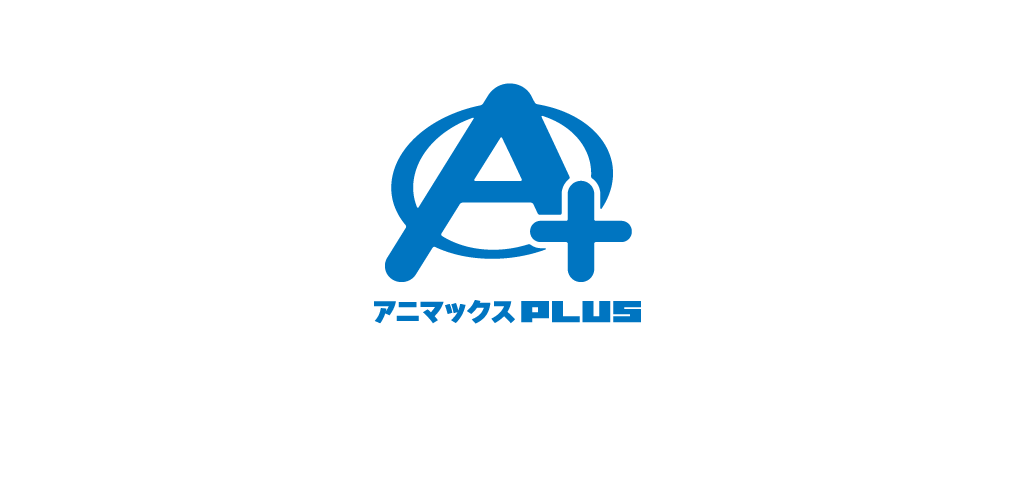 アニマックスプラス アンドロイド用 Apk ダウンロード