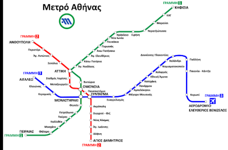 ARgo - Metro Athens 1.0.28
