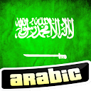 Learn Arabic Free