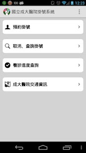 【免費書籍APP】不可不知的1000个历史常识|線上玩APP不花錢-硬是要 ...