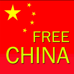 중국 CHINA 베트남 VIETNAM 무료국제전화 미국.apk 2.0