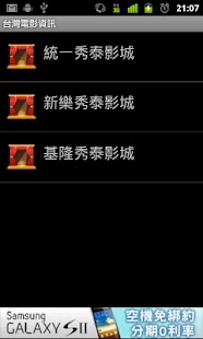 Free TaiwanMovies APK for Android