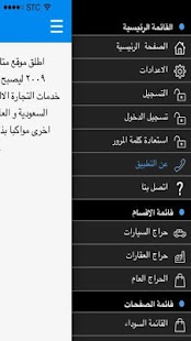 How to mod شريطي كوم 1.0 apk for laptop