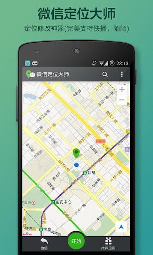 【免費益智APP】100扇门2013|線上玩APP不花錢-硬是要APP