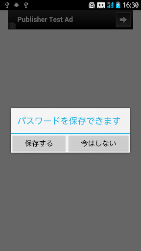 速攻 ドメイン・アドレス指定受信設定（ドコモ SPメール）