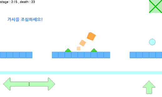 How to download WeightLess[웨이트레스] patch 1.0.3 apk for laptop