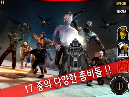 Awake Zombie: HELL GATE - screenshot thumbnail