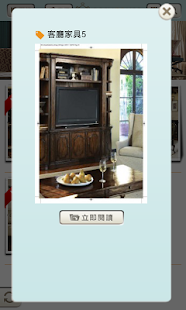 Lastest EasyGoUSA 逸室佳居 APK