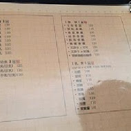 和喫咖啡