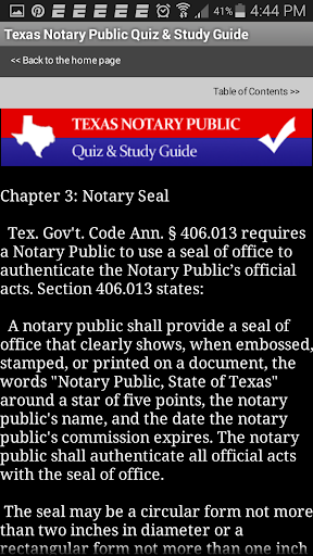 免費下載教育APP|TX Notary Public Quiz & Study app開箱文|APP開箱王