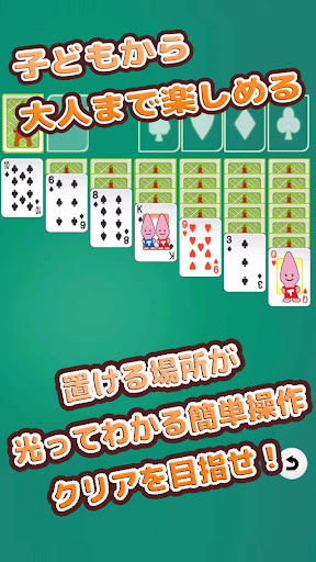 Solitaire card game of Noppon