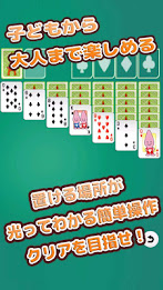 Solitaire card game of Noppon poster 1
