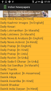 How to mod India Newspapers 1.1 apk for android