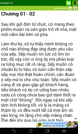 【免費書籍App】Sa ngã vô tội-APP點子