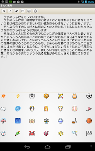   ココログ for Android- screenshot thumbnail   