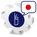Nihon-go On! logo