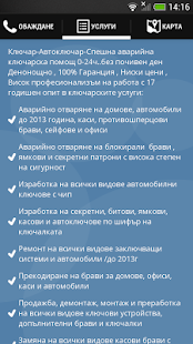 How to mod Ключари 1.0 unlimited apk for bluestacks