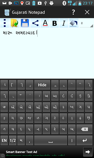 Gujarati Notepad