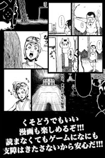 How to download 脱出ゲーム 秘境！グンマーからの脱出 1.0.1 mod apk for bluestacks