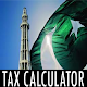 Pakistan Tax Calculator APK