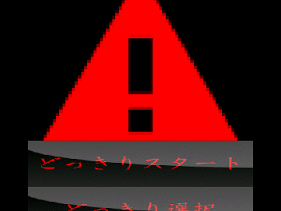ドッキリ おもしろ ロック 画面 壁紙 159937