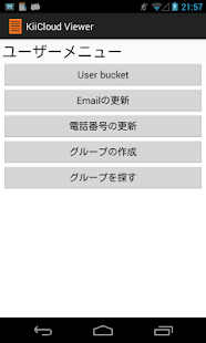 KiiCloud Viewer Screenshots 1