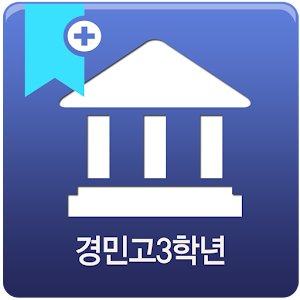 경민고3-4 1.99.00
