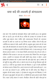 Totke aur Achook Upay Screenshots 13