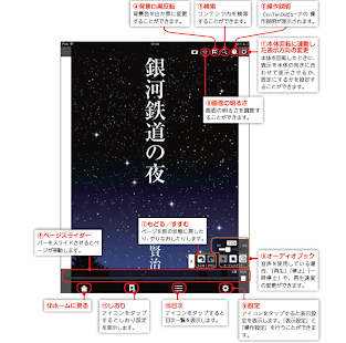 ConTenDoビューア Screenshots 5