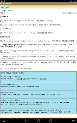 Longman Dictionary Download In Smart Phone