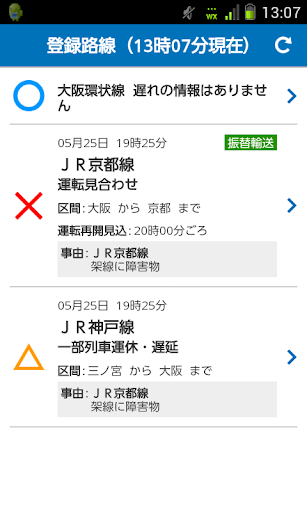 貨車用擋泥板 - 永捷橡膠五金企業行