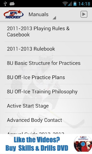 【免費運動App】USA Hockey Mobile Coach-APP點子