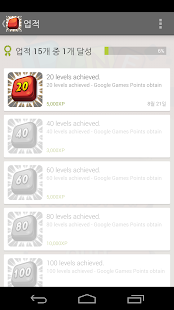 How to download Line Match lastet apk for bluestacks