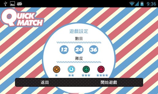 How to get QuickMatch 1.3 apk for android