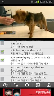 How to download 최단기 영어 청취 훈련 [미드, 뉴스, TED 청취] patch 1.0.2 apk for bluestacks