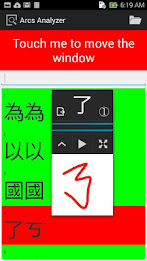Arcs Analyzer poster 4