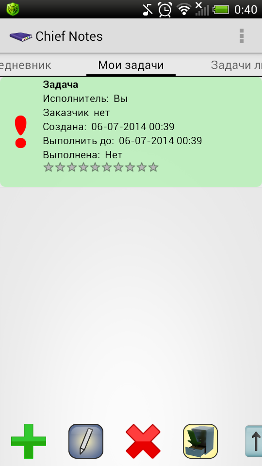 Android application Chief Notes (task manager) screenshort