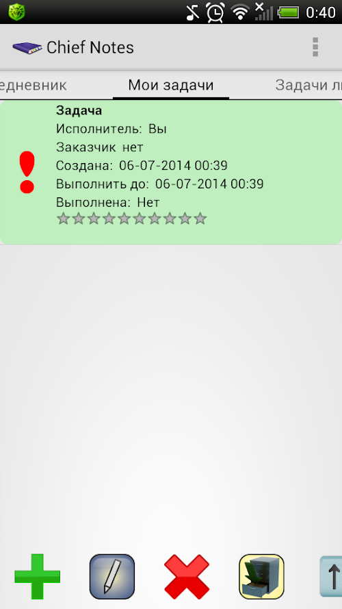 Android application Chief Notes (task manager) screenshort