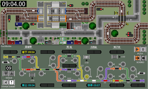 Download 掌内鉄道 猫俣線ctc Apk 1 4 Com Haruki Kb Foxtrot Works Train22 Allfreeapk