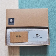 堯平布朗尼工作室
