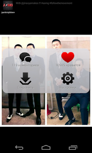 InstaTwist Screenshots 0