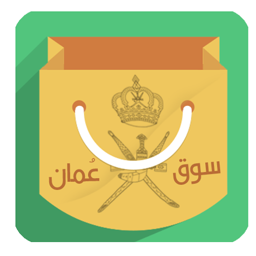 سوق عُمان LOGO-APP點子