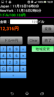 ドル計算機：電卓・メモ帳機能つき Screenshots 1